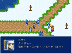 タイチョーが悪いのにひでぇ・・・
