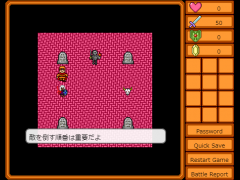 異世界の迷宮
