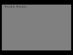 人間という名のバケモノ