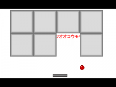 動物大きさ比較ブロック崩し！　空