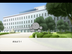あいさつ！
