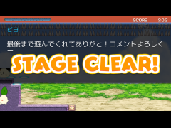 ピヨだよ！（やまんばのステージ