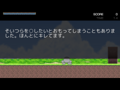 だいじなはなし