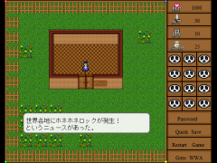 ホネホネロックカーニバルリターンズ
