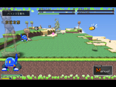 ロボット君のRPG　Ver1.1