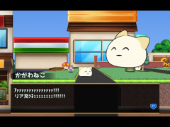 かがわねこのバレンタイン