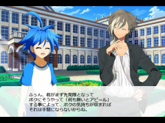 プリシー学園「深読み」