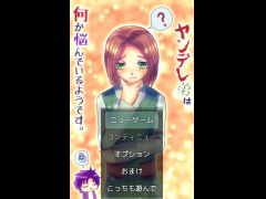 ヤンデレ弟は何か悩んでいるようです。