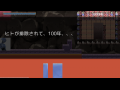 人がいなくなって100年後の街