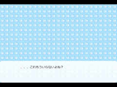 なんだろうこれｗ　４