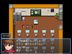 本命チョコは誰のもの？！