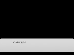迷いの館