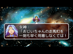 Ｇの追憶