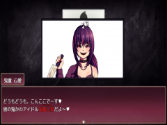 さつじん系Vtuber鬼童心愛の〇戮生配信♥