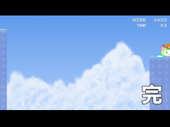 結構長い全自動