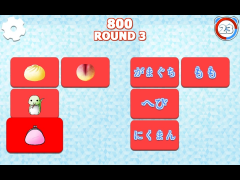 一致Matchガッチ