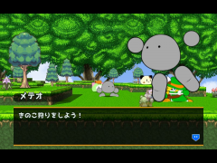 きのこ狩りしよう！