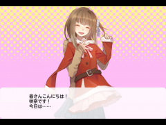 ブイチューバーとの恋