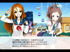 プリシー学園「ひぽぽ団」