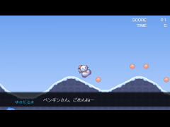 つるーん★ゆきだるまちゃん