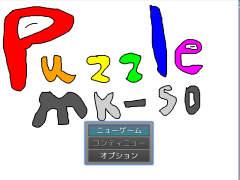 PuzzleMK-50