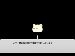 意味が分かると怖い話「友人」