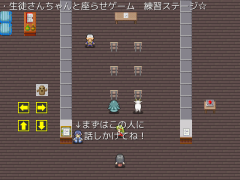 生徒さんを座らせたい！