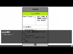 にゅんとにょん