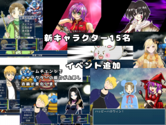 戦闘チャレンジゲーム