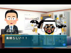 私の恋は強アルカリ性。