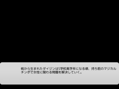 マジカルtnp vs 無敵美少女達