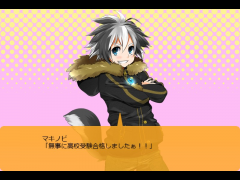 やったねマキさん無事合格