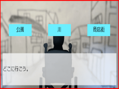 彼女と散歩するだけのゲーム