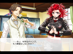プリシー学園２「土足」