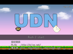 UDN
