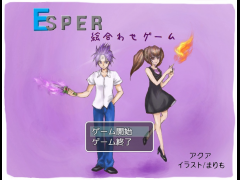 ESPER 絵合わせゲーム