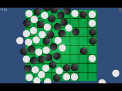 Othellanai