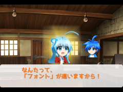 【更新】フォント変更機能追加！