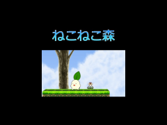 【サンプル】複数ステージ用の機能を追加