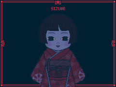 しずめ