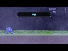 ヴェバートリアクター2
