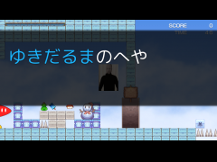 雨穴さん〜変な家〜