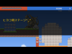ピヨだよ！（ヒヨコステージ）