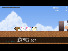 脱出ゲーム第３話
