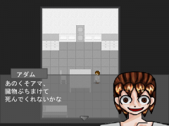 仮面の男Episode.ZERO