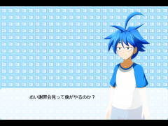 謝罪会見
