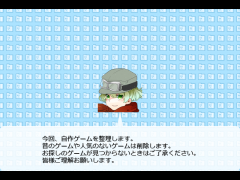自作ゲーム整理について