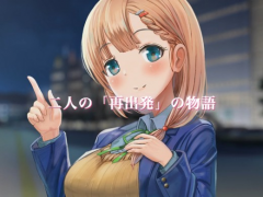 明日、嘘がわからなくなっても