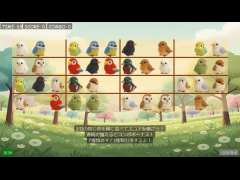 とりそろえ亜種