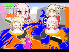 スシバラ　#2